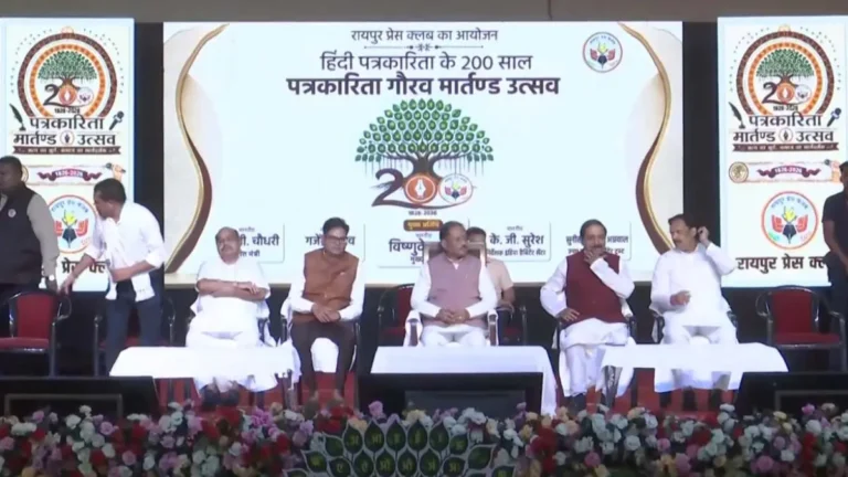Patrakarita_Gaurav_Martand_Utsav_Inaugration_1780126051