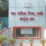 Indore-Municipal-Corporation-nagar-nigam