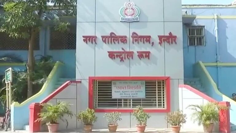 Indore-Municipal-Corporation-nagar-nigam