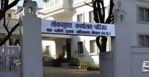 MP-Lokayukta